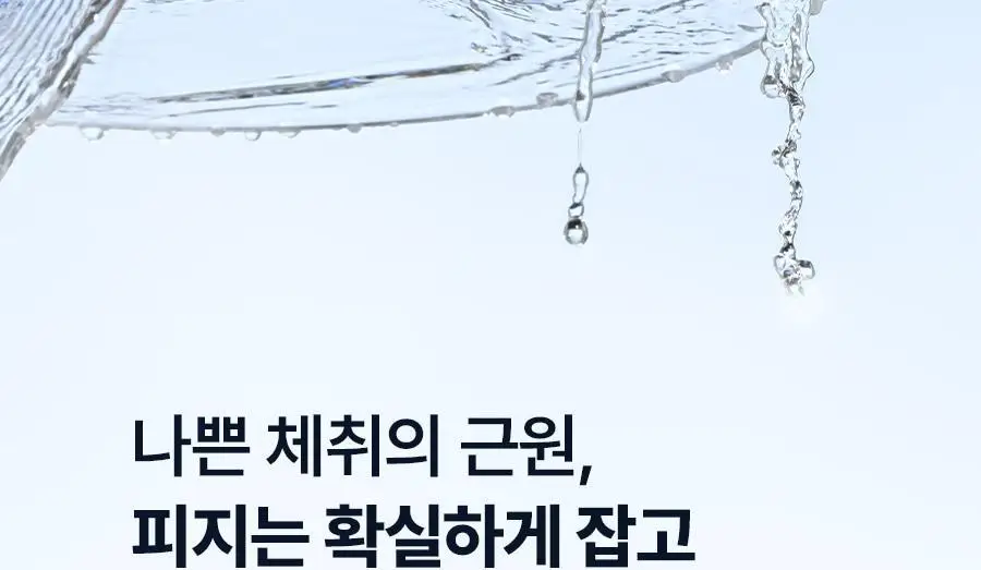 [미니어처증정] 레이비 산양유/라벤더 바디워시 500ml 기획세트 2종 택1 (+45ml미니어처증정) 상세페이지 25